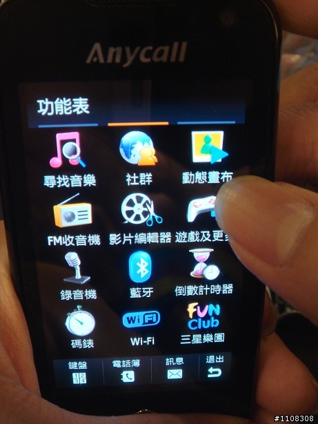 S8000-動態畫布分享