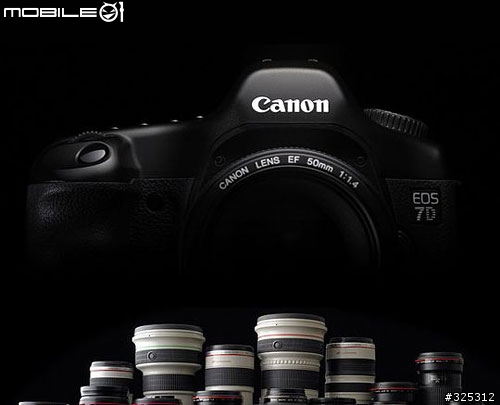 7D  60D ??