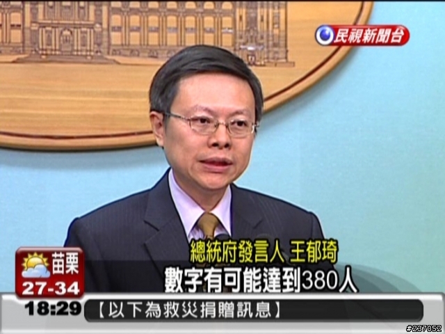 馬英九不下令總動員, 是因為死不夠多人