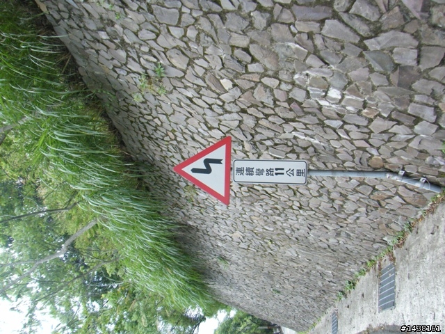 拉拉山摸黑之旅