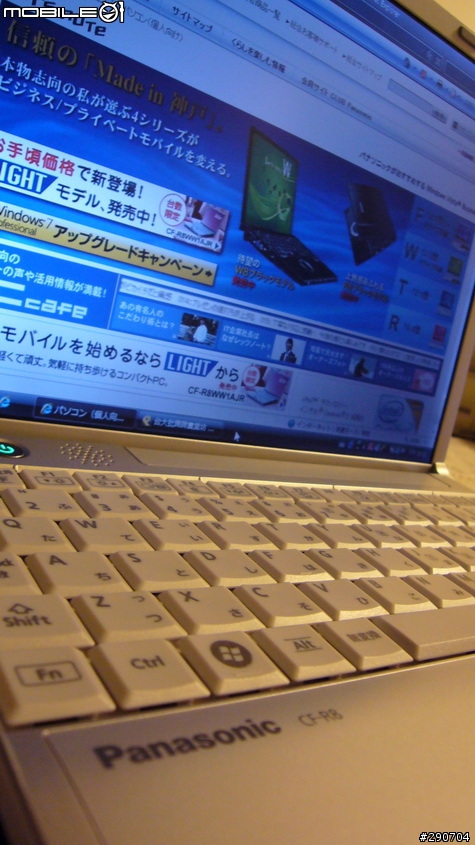 [分享] Panasonic Let's note LIGHT CF-R8W 開箱分享| 2011/01/30 HDD更換