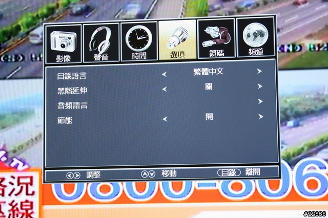 [開箱文]極度低調的Sanyo 42KE3~