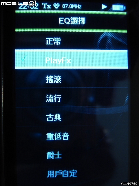 八月新機ARCHOS 3 觸控螢幕另一選擇， 外觀&新功能圖文簡介追補外接螢幕二張