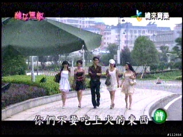 電視卡的問題或第四台雜訊的問題