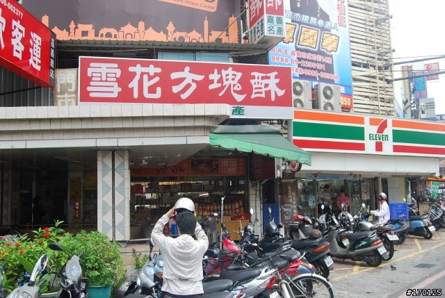洗車團在嘉義的故事...(請慎入)