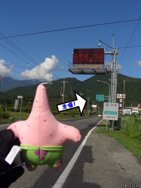 09年一路玩回家  (陽明山->武嶺->清水) [圖爆多]