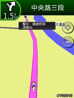 請問：如何將Garmin Mobile XT的警示文字變大