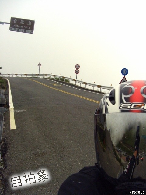 09年一路玩回家  (陽明山->武嶺->清水) [圖爆多]