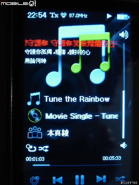 八月新機ARCHOS 3 觸控螢幕另一選擇， 外觀&新功能圖文簡介追補外接螢幕二張