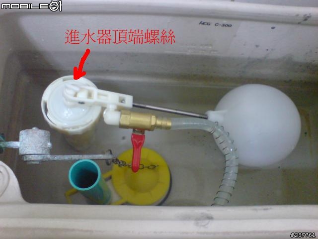 [DIY求救] 附圖 阿爾卑斯 單體馬桶 水箱進水器漏水
