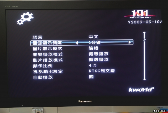 [試用分享]-廣寰M101多媒體播放器 FUNS放肆機 試用分享