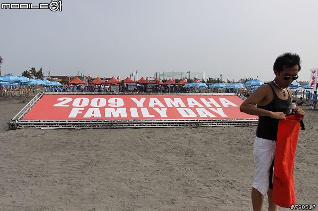 青春熱浪、夏日回憶-2009 YAMAHA FAMILY DAY車主大會師
