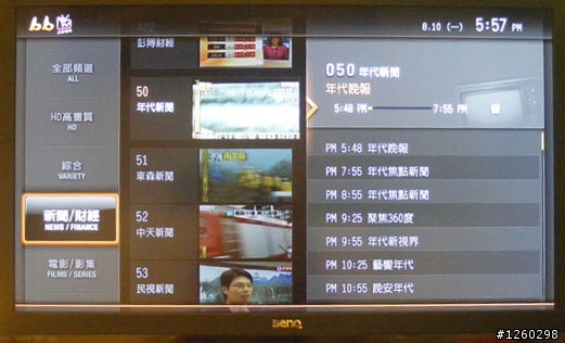 [開箱文]迎接高畫質時代之BBTV數位機上盒(圖多)