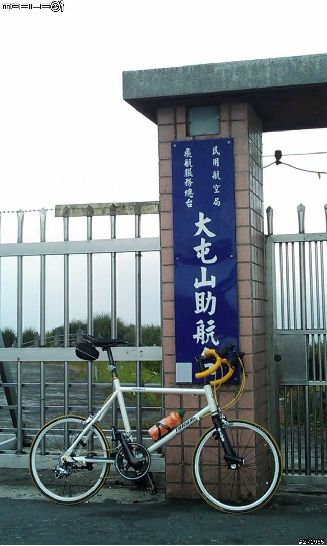 [分享]我的第一台公路車~~TCR3小小改裝