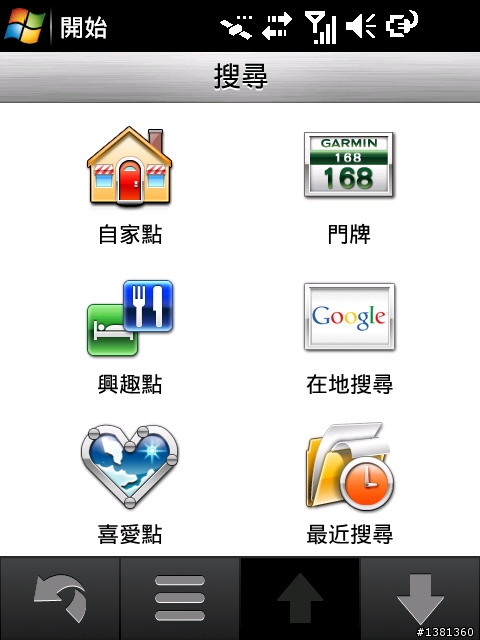 小小的Garmin Asus M20開箱