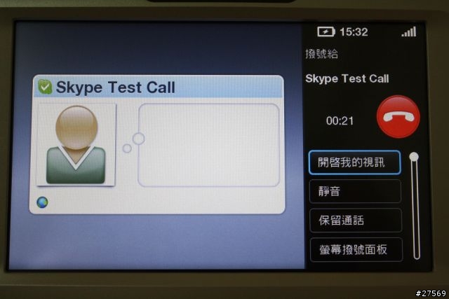 [開箱文] 巨型skype電話 ASUS AiGuru SV1 Videophone Touch for Skype