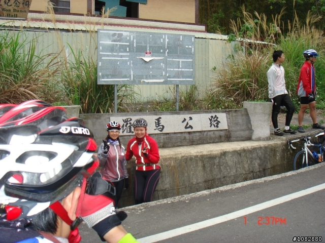 09/0301~羅馬公路Q版~圖多不喜勿入
