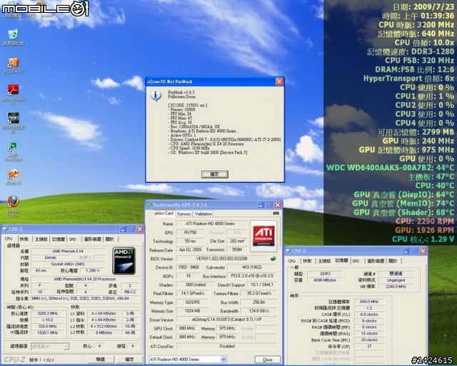 [測試]不一樣的大眼睛MSI R4890 Cyclone OC~不專業測試