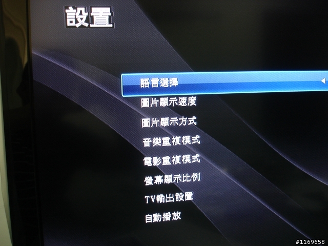 [[開箱]]NuSLIM AV620 RM播放盒