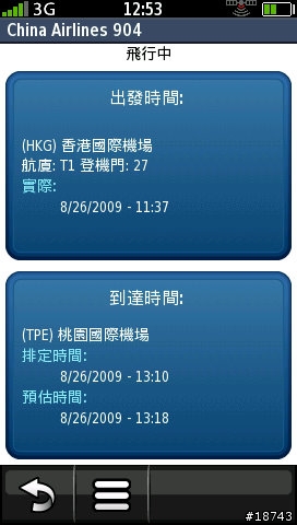[實測] 比 GPS 導航車機更厲害！Garmin-Asus G60 導航手機