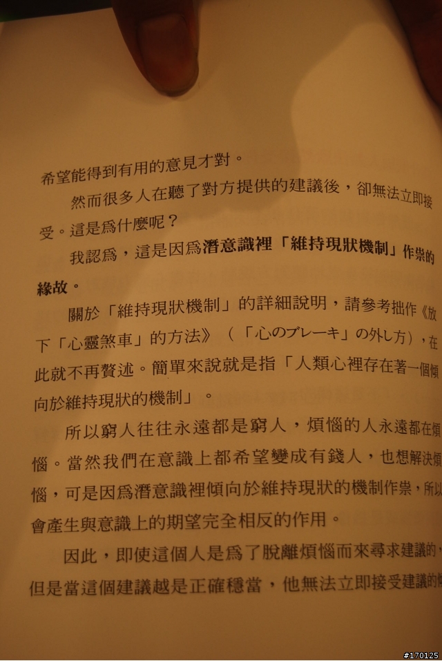 洗車團在嘉義的故事...(請慎入)