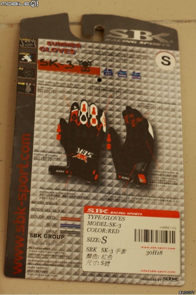[開箱]SBK SK-3與Hercules防摔手套
