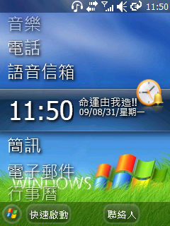HTC_Elfin WM6.5繁體中文版(23037)...