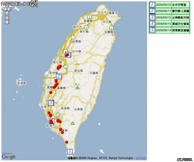 前幾天的自行車墾丁之旅341km