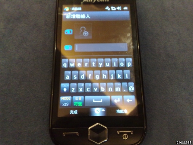 2009年8月22日Samsung Omnia II i8000 台北體驗會