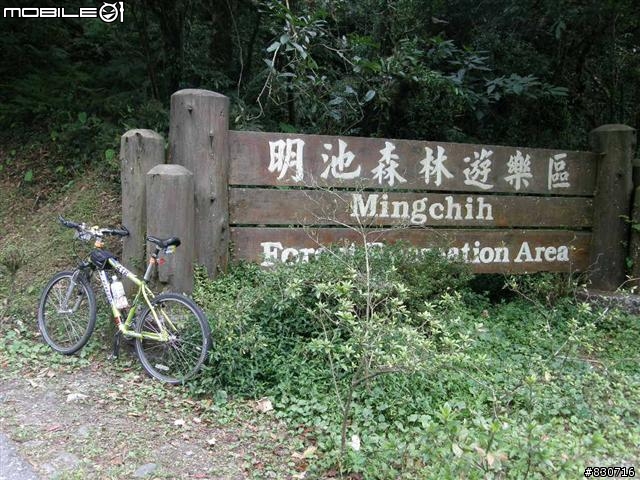 2009-08-25  24段登山車也能一日雙北(夜騎北宜)附圖83張