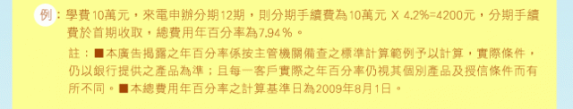 好樣的一銀...最好是好康享不完!!這就是我們的公家銀行...