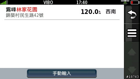 [實測] 比 GPS 導航車機更厲害！Garmin-Asus G60 導航手機