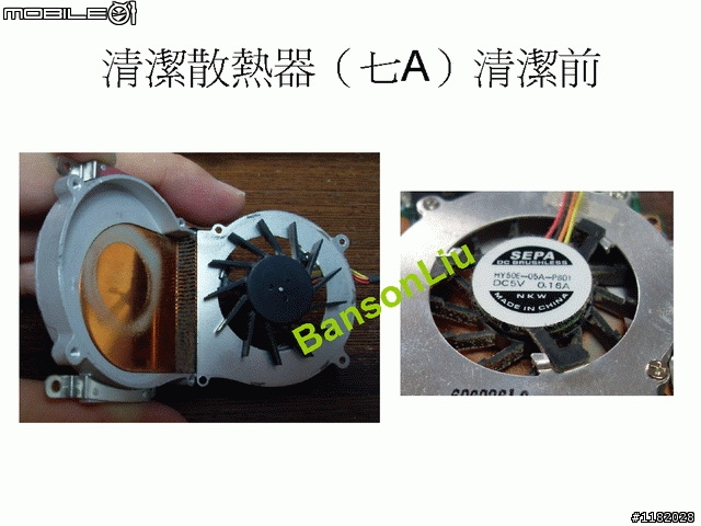 ASUS S6F皮革機不專業散熱系統清潔與硬碟更新方法