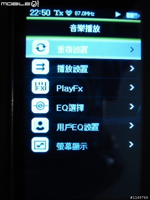 八月新機ARCHOS 3 觸控螢幕另一選擇， 外觀&新功能圖文簡介追補外接螢幕二張
