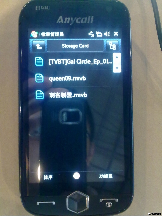 i8000確定可播RMVB檔影片