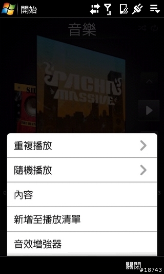 [分享] HTC Touch Pro2 超大觸控螢幕，QWERTY 全鍵盤