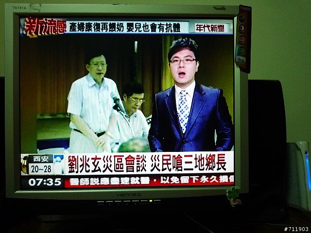 [開箱文] 康博-啟視錄 V600 類比電視盒(外接式)等待~ 數位式的V800