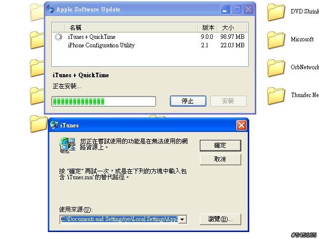 [求助]ITUNES8.1一直無法更新9.0