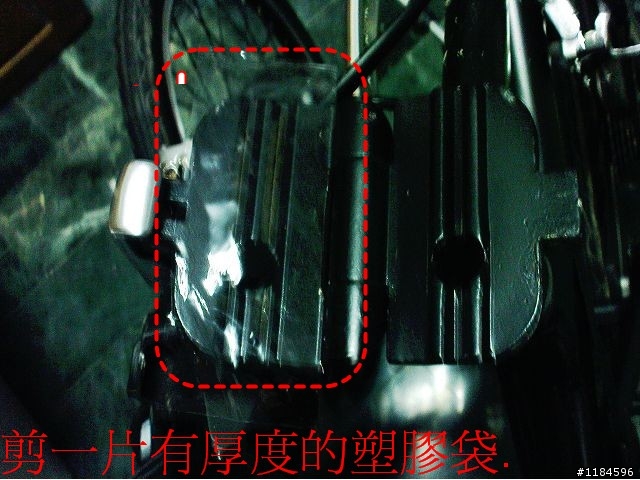 20吋愛爾蘭小折完全修改補強之一祕方