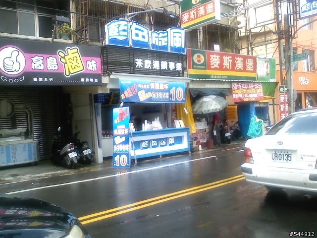 [介紹]台南永康中正路一帶冷飲店家