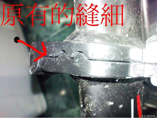 20吋愛爾蘭小折完全修改補強之一祕方