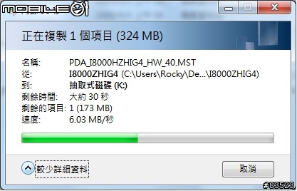 [開箱文] 09/10更新 i8000 新加坡水貨 SAMSUNG LOGO 開箱文~~!