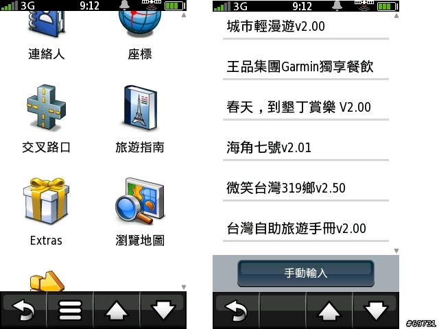 [分享]Garmin-Asus G60 "它"抓得住我