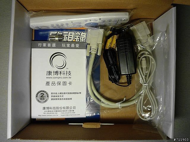 [開箱文] 康博-啟視錄 V600 類比電視盒(外接式)等待~ 數位式的V800