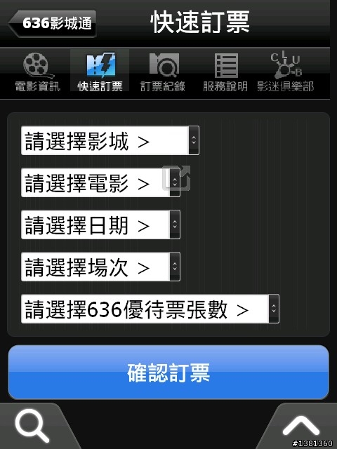 Garmin Asus M20結合Hami帶來的便利生活