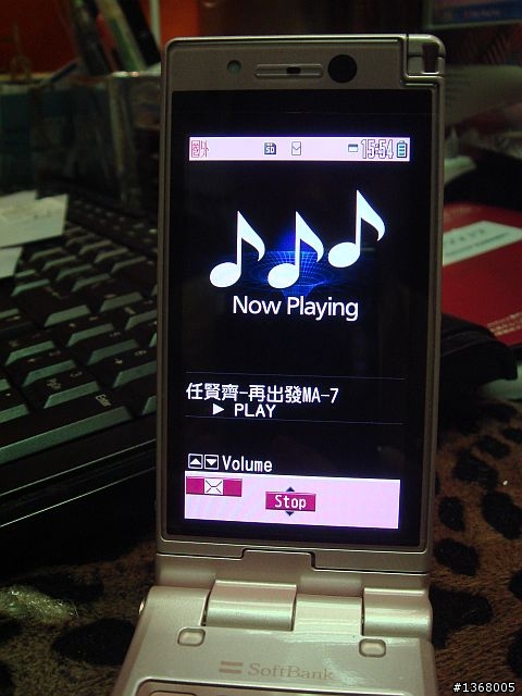 大小姐粉色家族又來嚕~Softbank 931P by PANASONIC