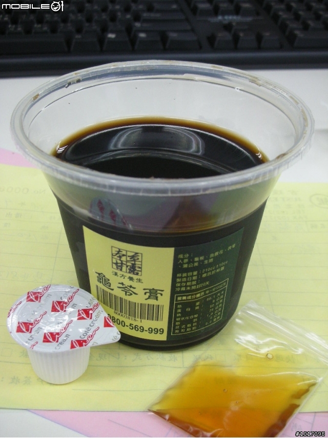 推薦吃健康