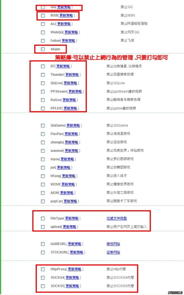 [新版韌體]多功能業務路由器Hiper810TW-新增功能,添加整體C/P值再往上飆!