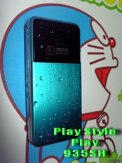 搶一下大小姐的風頭^^ SoftBank The Premium Waterproof 935SH  by SHARP 綠寶石藍圖賞~
