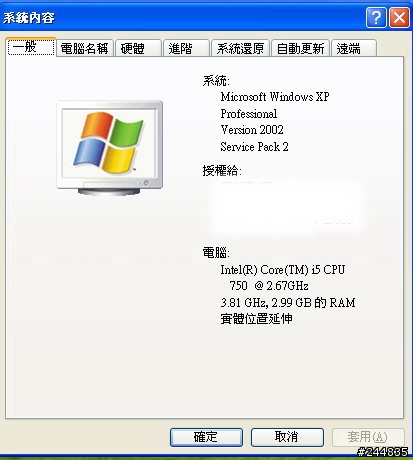 Intel I5 也是滿好超的啦!